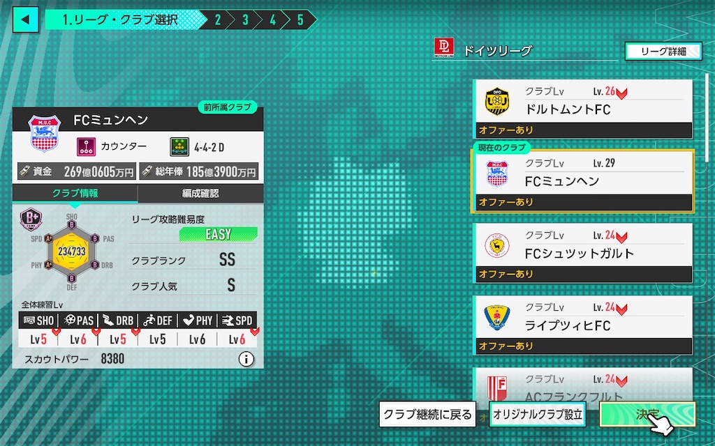 f:id:purisukin:20260201190402j:image f:id:purisukin:20260201190402j:image