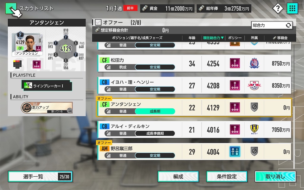 f:id:purisukin:20260201224855j:image