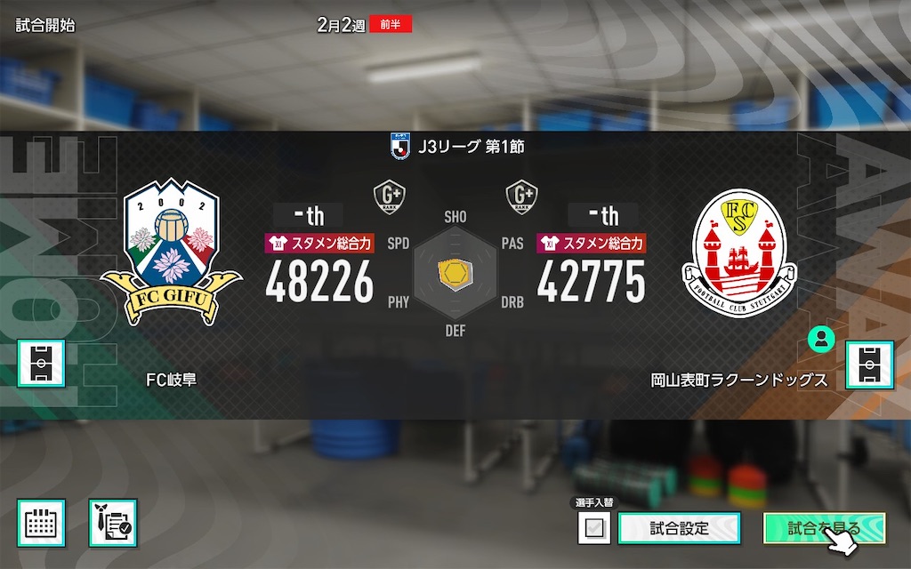 f:id:purisukin:20260201224936j:image