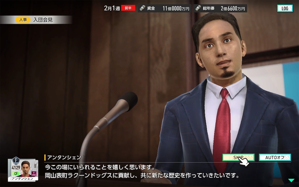 f:id:purisukin:20260202022632j:image