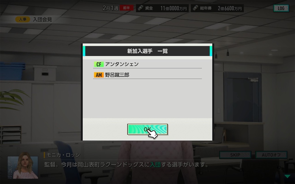 f:id:purisukin:20260202022705j:image