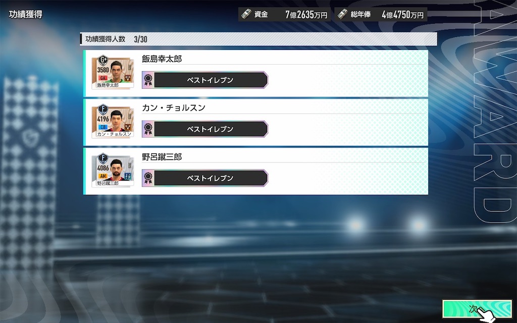 f:id:purisukin:20260202102100j:image