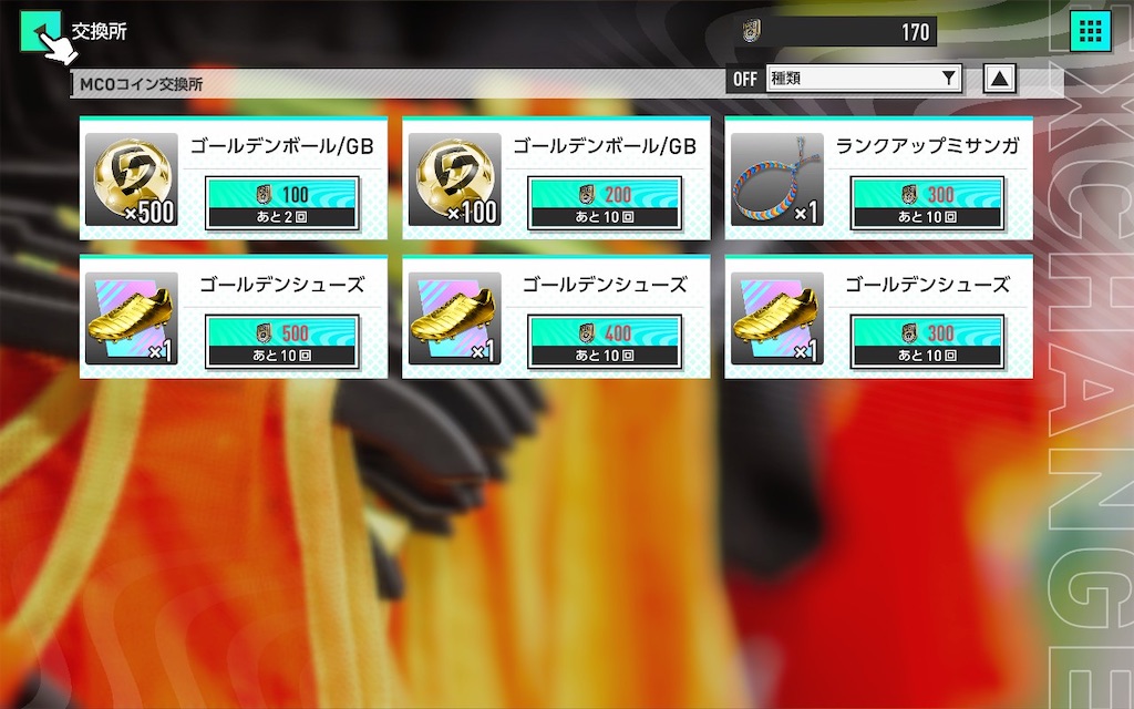 f:id:purisukin:20260202165703j:image