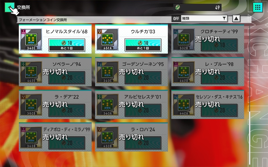 f:id:purisukin:20260202165735j:image
