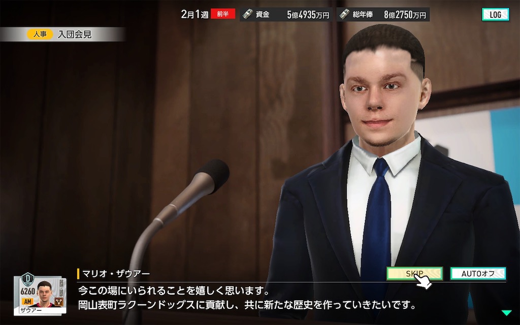 f:id:purisukin:20260202205730j:image