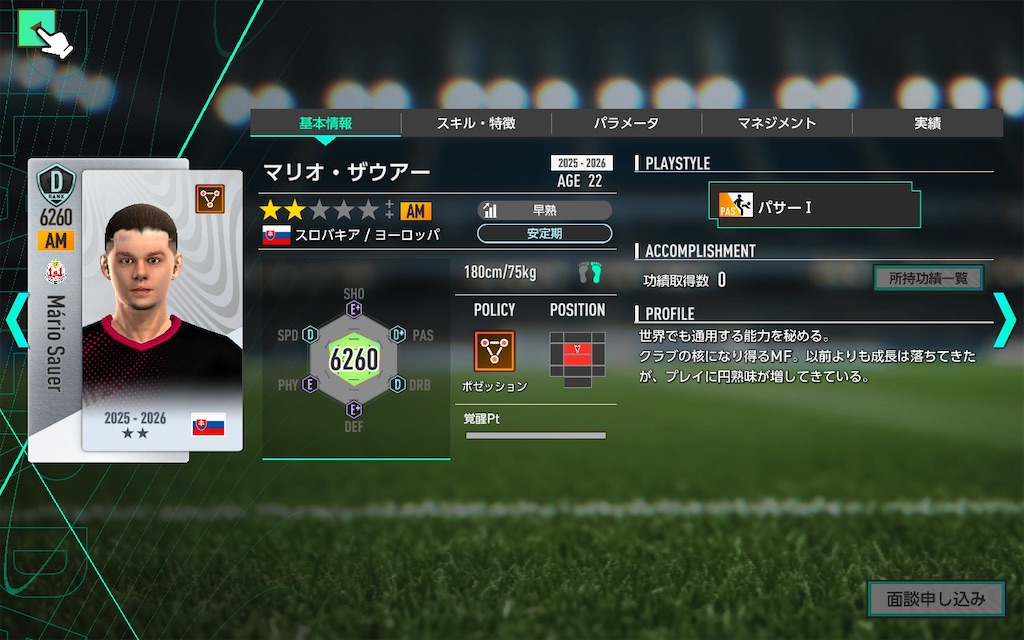 f:id:purisukin:20260202205732j:image