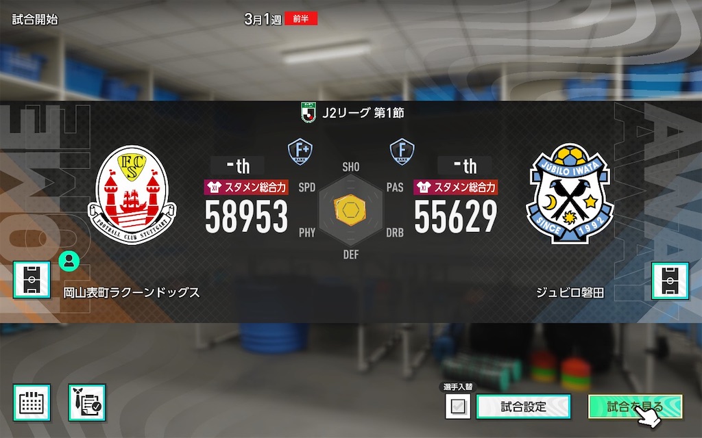 f:id:purisukin:20260202210740j:image