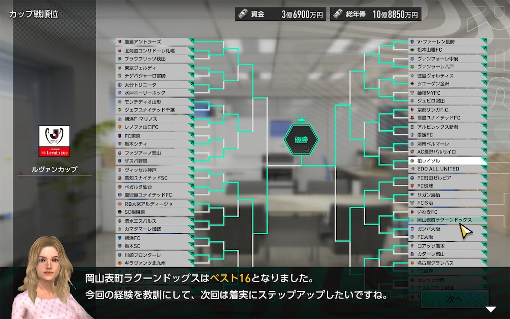 f:id:purisukin:20260202221808j:image