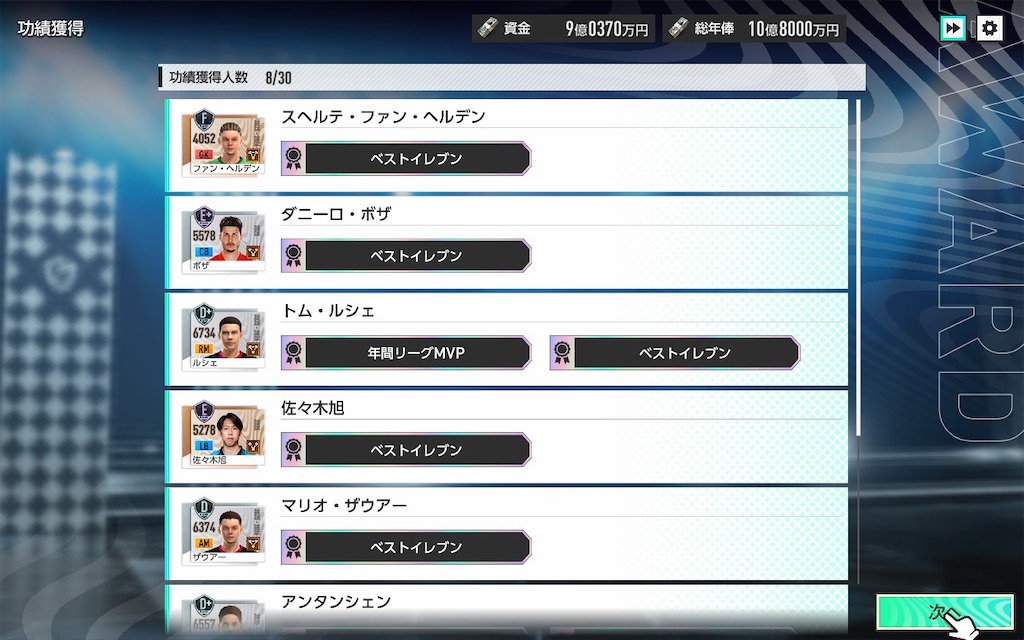 f:id:purisukin:20260202222104j:image