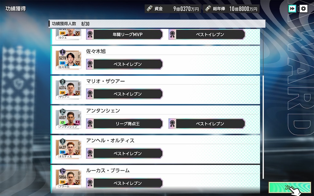 f:id:purisukin:20260202222106j:image