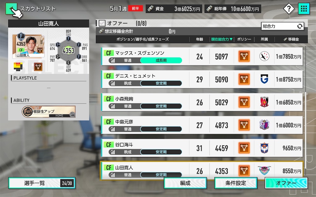 f:id:purisukin:20260202231840j:image