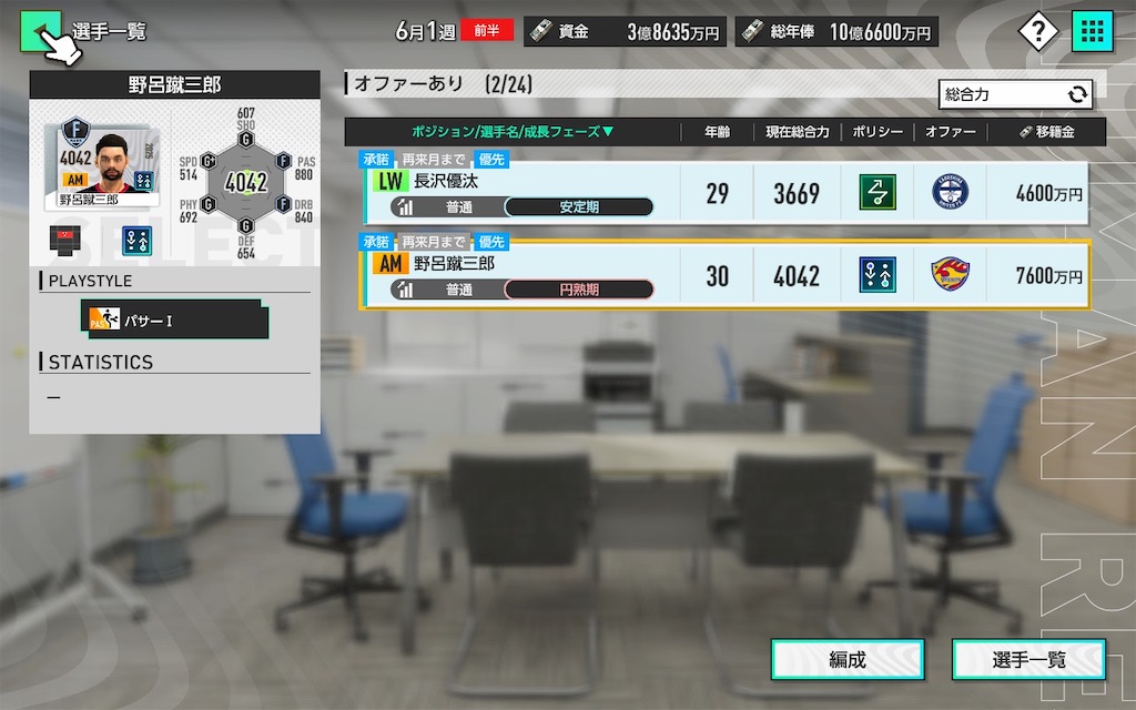 f:id:purisukin:20260203012645j:image