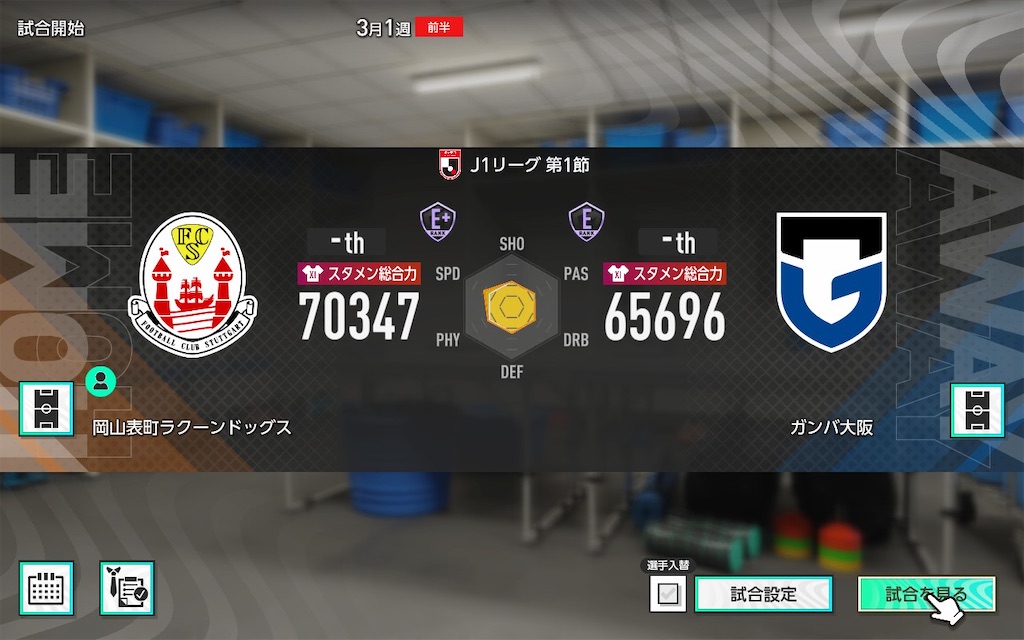 f:id:purisukin:20260203141810j:image