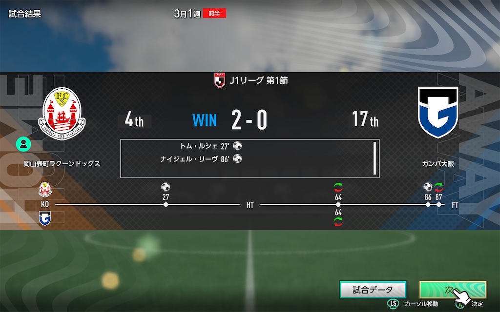 f:id:purisukin:20260203141817j:image
