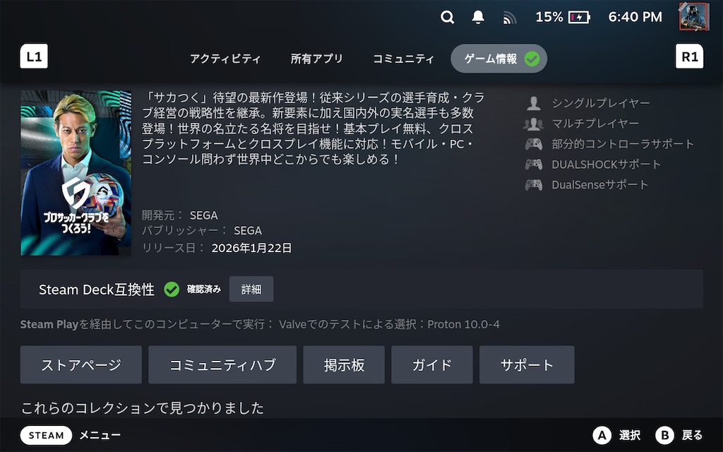 f:id:purisukin:20260203184110j:image
