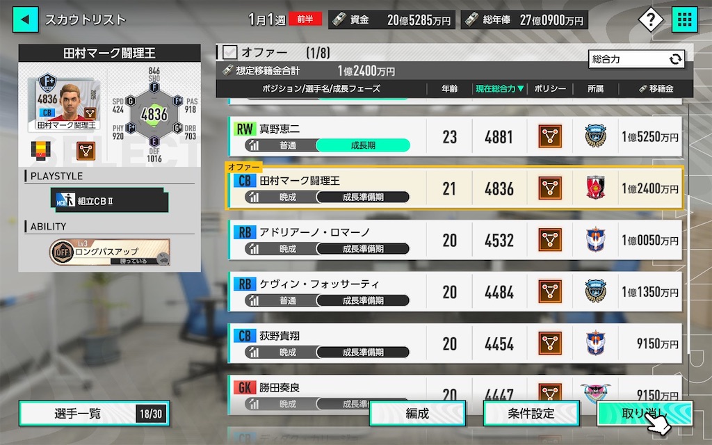 f:id:purisukin:20260203220920j:image