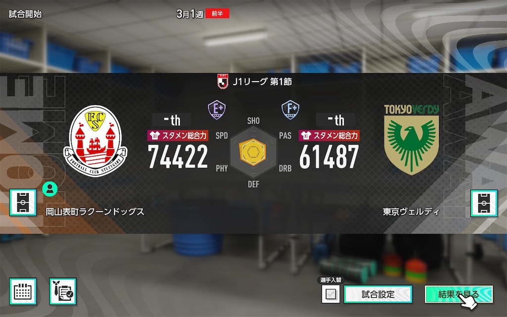 f:id:purisukin:20260203221248j:image