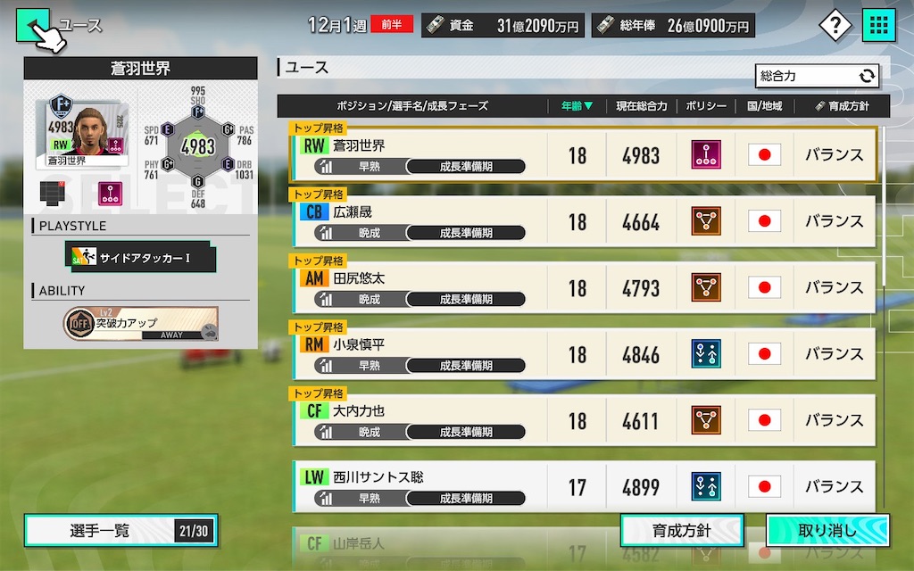 f:id:purisukin:20260203230330j:image