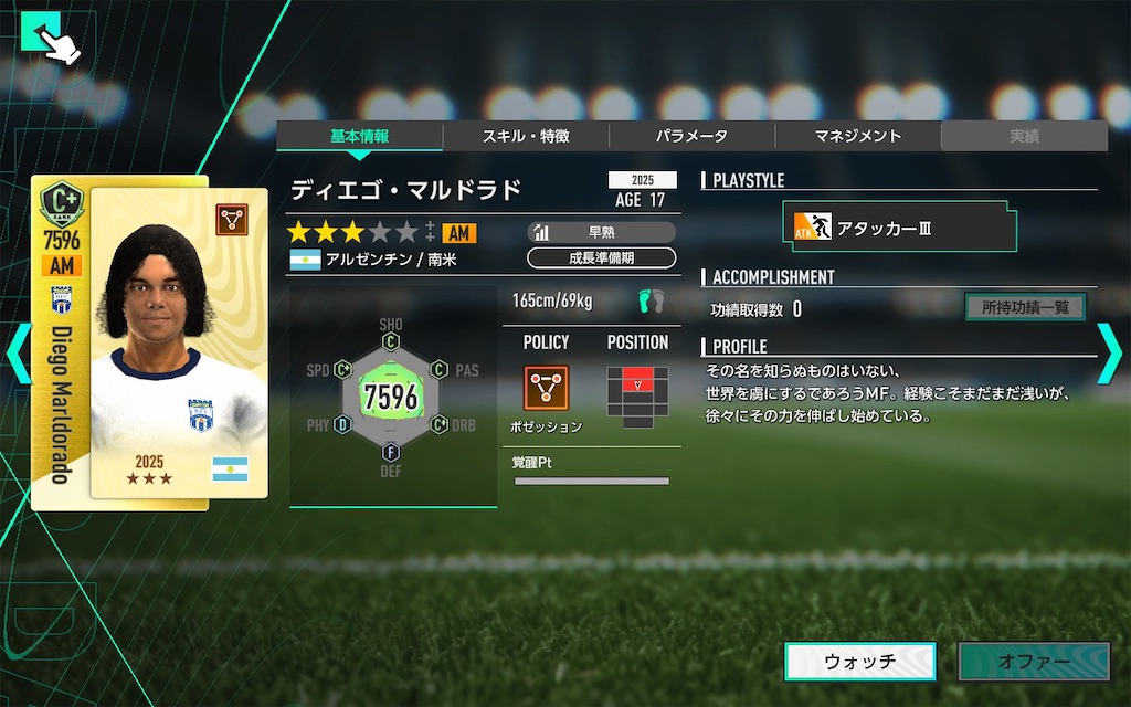 f:id:purisukin:20260204104411j:image f:id:purisukin:20260204104411j:image