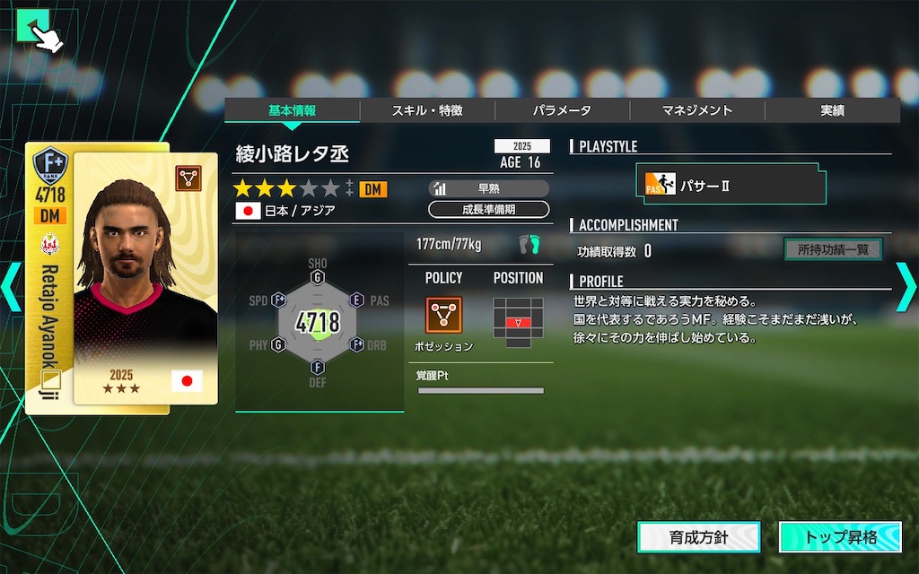f:id:purisukin:20260204221348j:image
