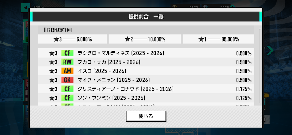 f:id:purisukin:20260205140140p:image