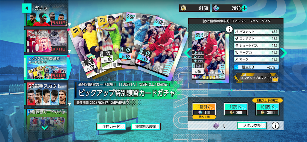 f:id:purisukin:20260205140145p:image