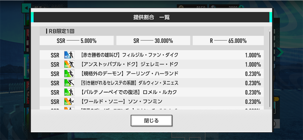 f:id:purisukin:20260205140146p:image