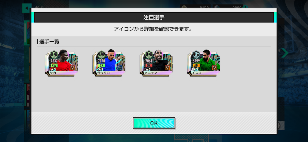 f:id:purisukin:20260205140230p:image