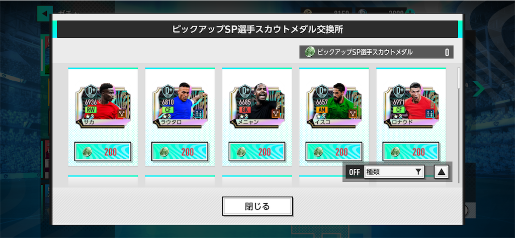 f:id:purisukin:20260205141716p:image