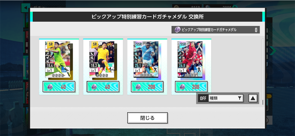f:id:purisukin:20260205141741p:image