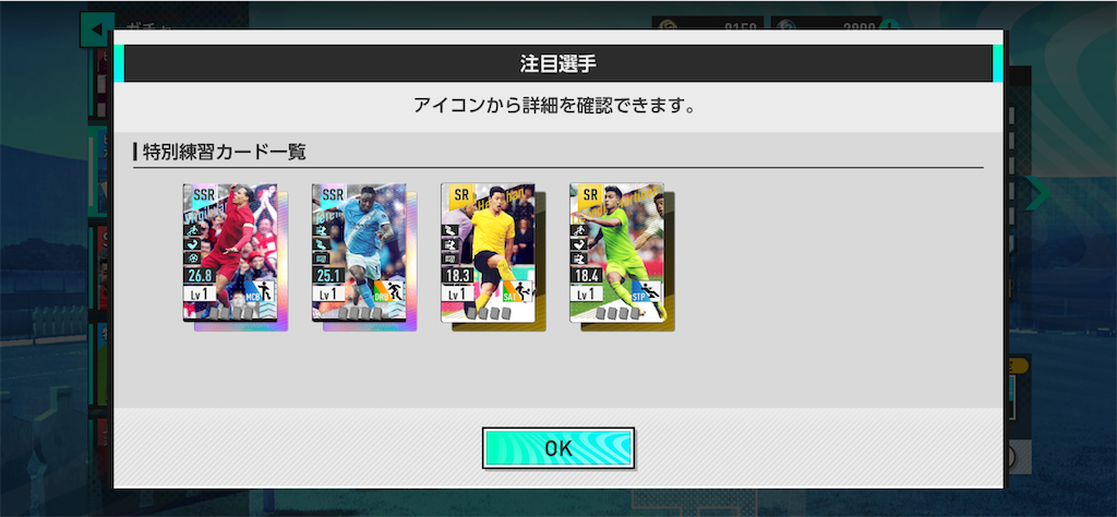 f:id:purisukin:20260205170941p:image
