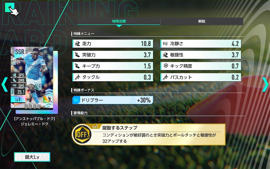 f:id:purisukin:20260205171029j:image