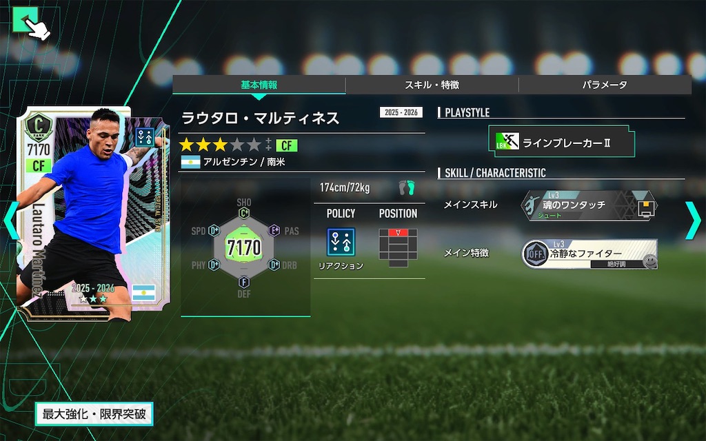 f:id:purisukin:20260205171122j:image