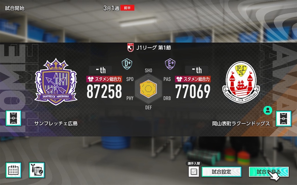f:id:purisukin:20260205232141j:image