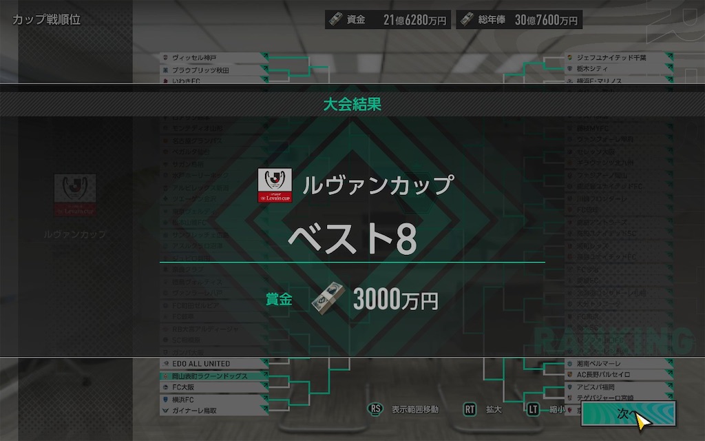 f:id:purisukin:20260206092157j:image
