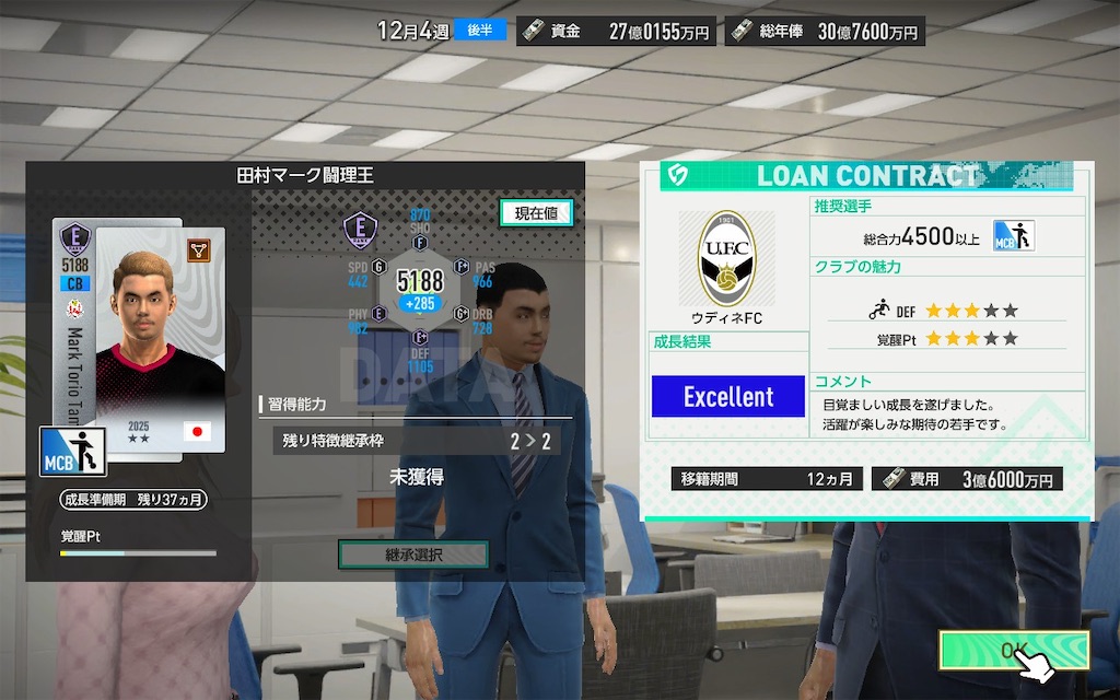 f:id:purisukin:20260206100430j:image