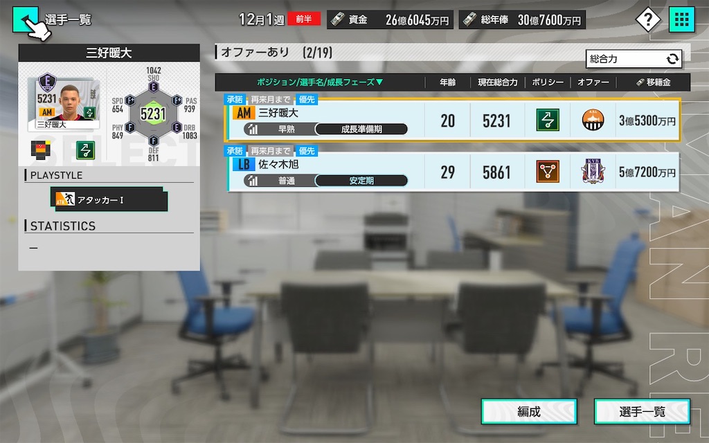 f:id:purisukin:20260206100448j:image
