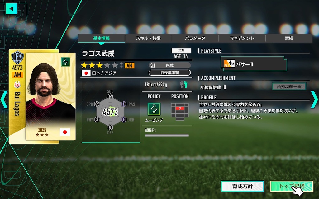 f:id:purisukin:20260206140647j:image f:id:purisukin:20260206140647j:image
