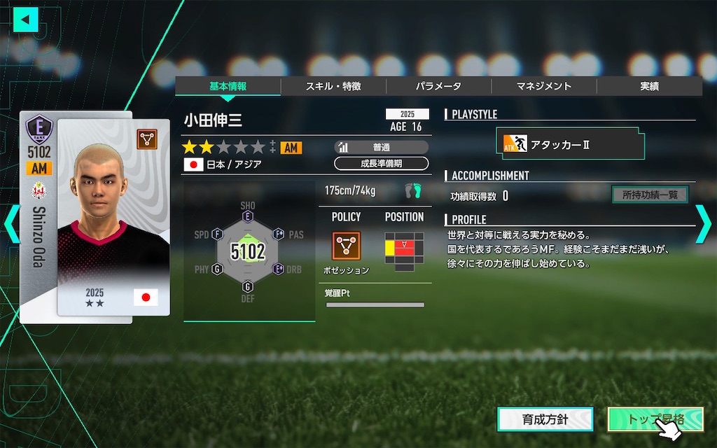 f:id:purisukin:20260206140652j:image f:id:purisukin:20260206140652j:image