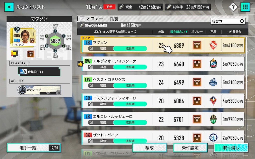 f:id:purisukin:20260206151202j:image f:id:purisukin:20260206151202j:image