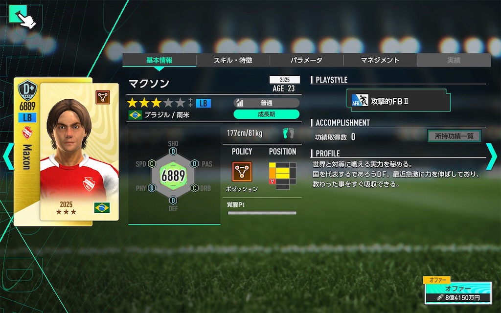 f:id:purisukin:20260206151242j:image f:id:purisukin:20260206151242j:image