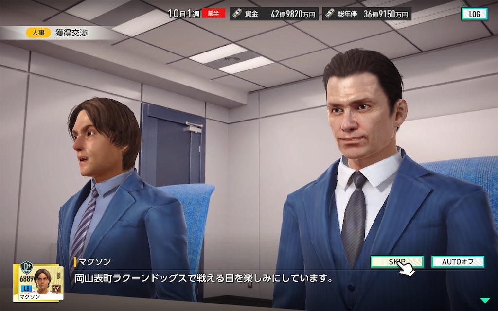 f:id:purisukin:20260206151246j:image f:id:purisukin:20260206151246j:image