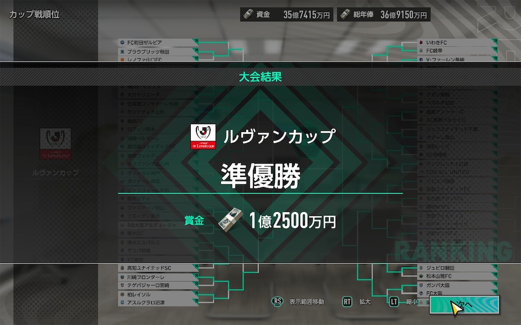 f:id:purisukin:20260206161353j:image f:id:purisukin:20260206161353j:image