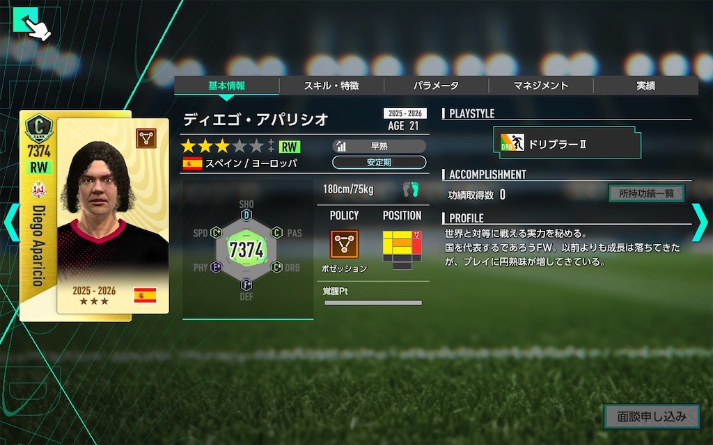f:id:purisukin:20260206163136j:image f:id:purisukin:20260206163136j:image