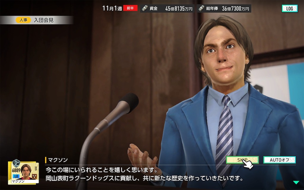 f:id:purisukin:20260206183837j:image f:id:purisukin:20260206183837j:image