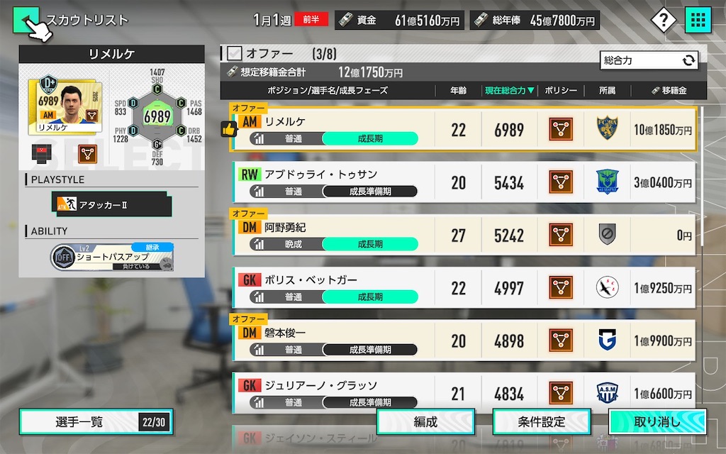 f:id:purisukin:20260207174734j:image