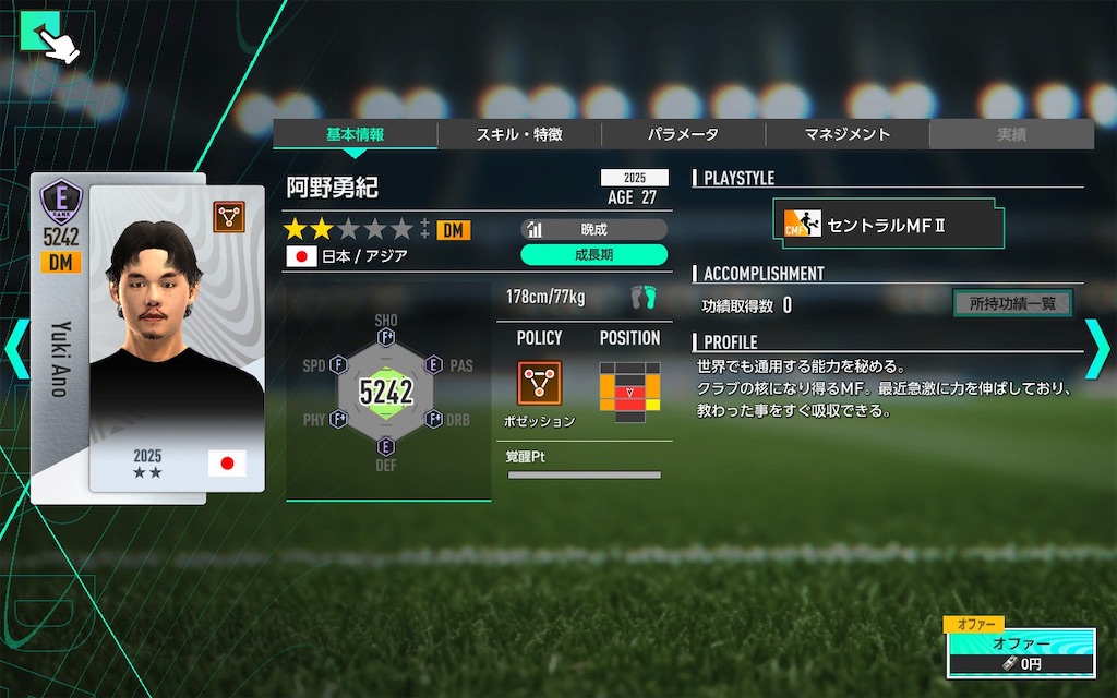 f:id:purisukin:20260207175037j:image