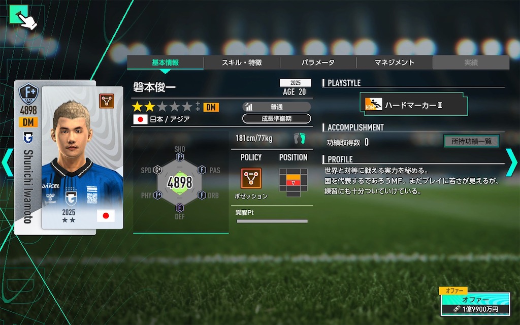 f:id:purisukin:20260207175127j:image