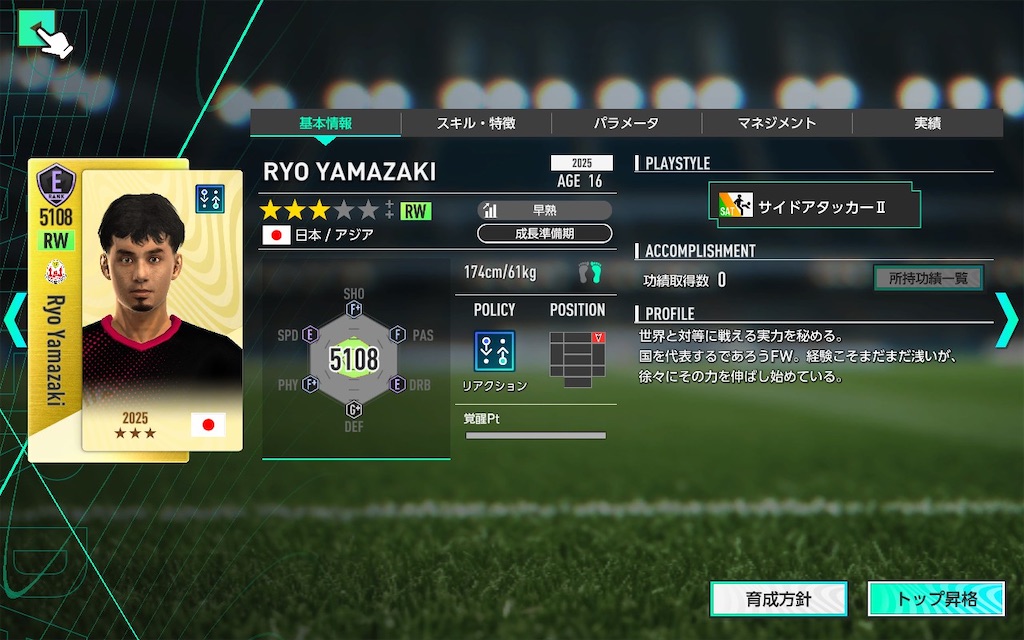 f:id:purisukin:20260207180959j:image