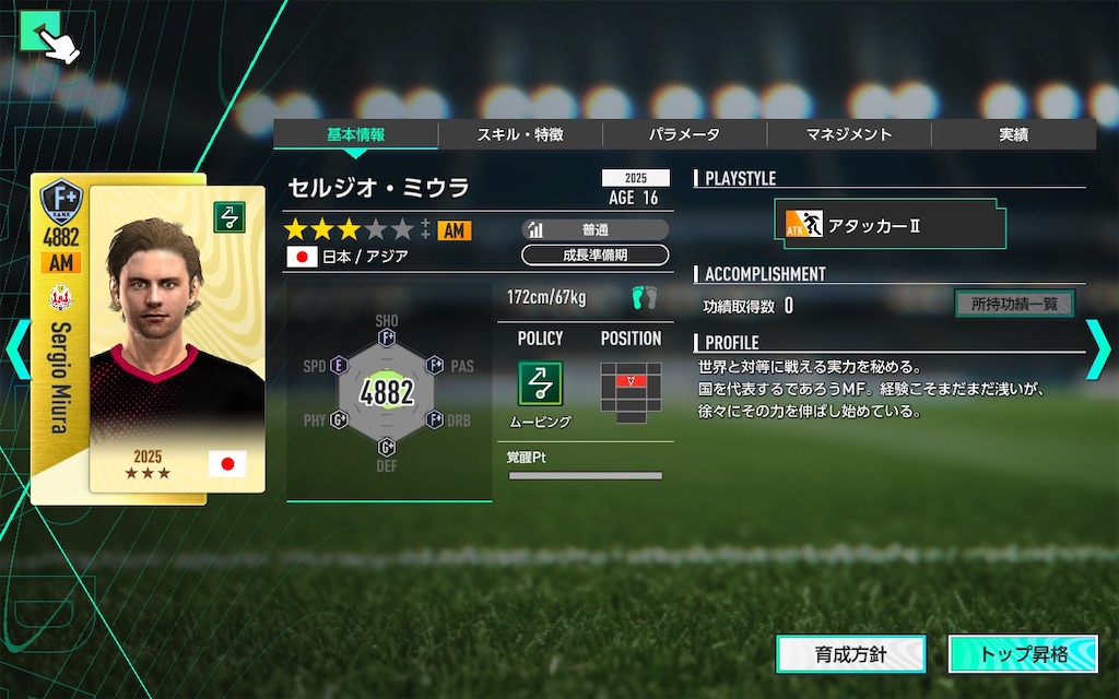 f:id:purisukin:20260207181003j:image